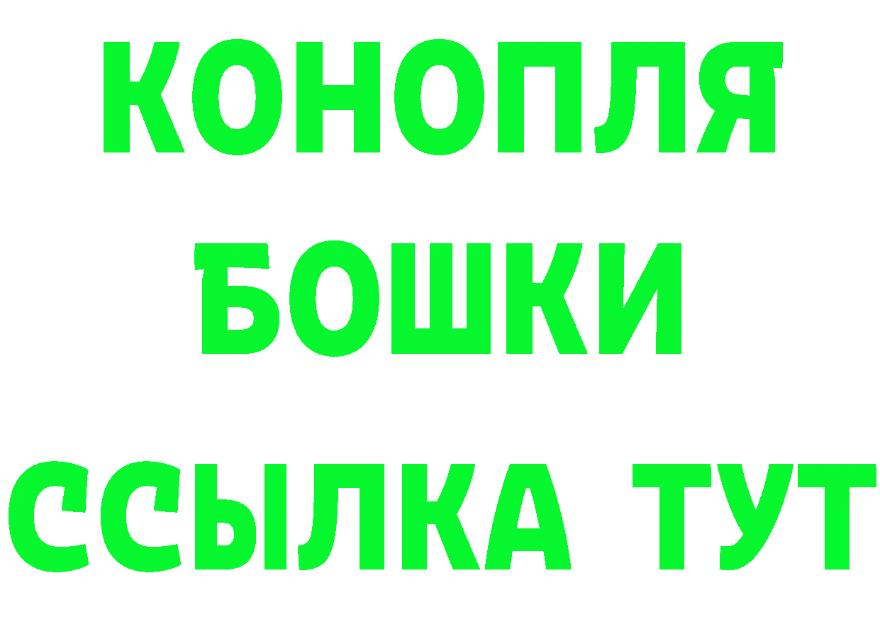 Кокаин 97% ТОР даркнет кракен Нижние Серги